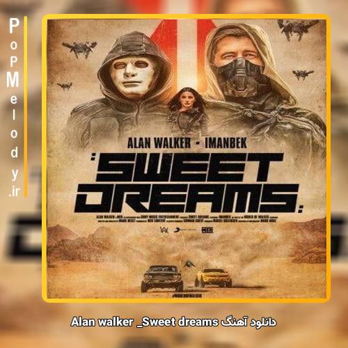 دانلود آهنگ sweet dreams ریمیکس با صدای Alan Walker از پاپ ملودی
